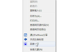 zvTabs(一键关闭左侧标签)