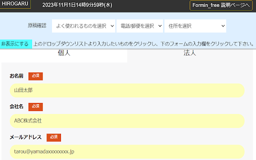 Plugin Screenshot