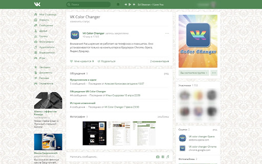 Plugin Screenshot
