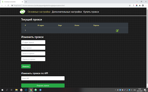 Plugin Screenshot