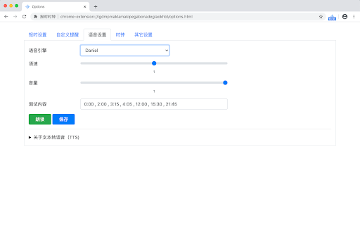 Plugin Screenshot