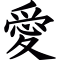 Kanji Lookup