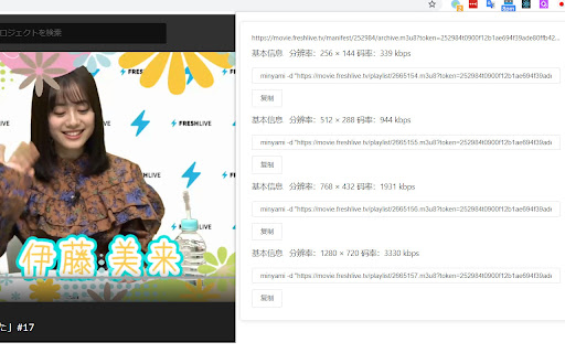 Plugin Screenshot