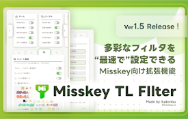 Misskey TL Filter