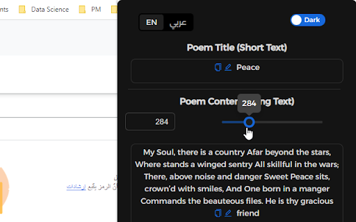 Plugin Screenshot