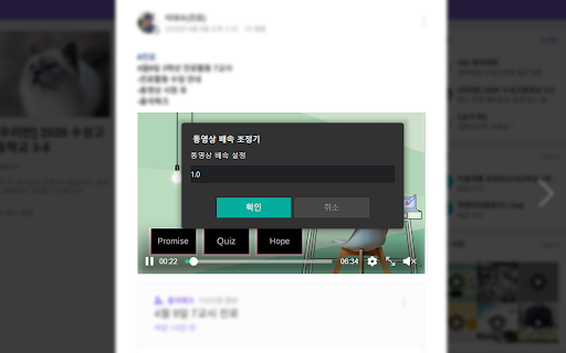 Plugin Screenshot