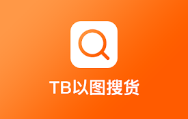 AliPrice - TB以图搜同款