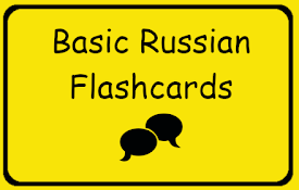Basic Russian Flashcards