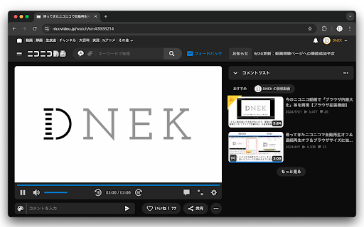 Plugin Screenshot