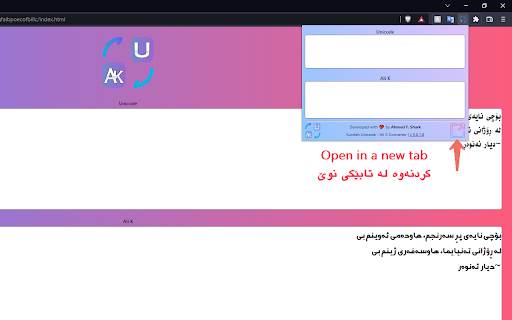 Plugin Screenshot