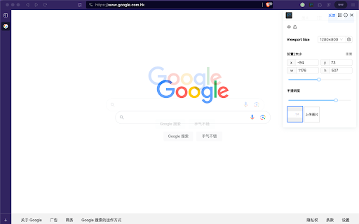 Plugin Screenshot