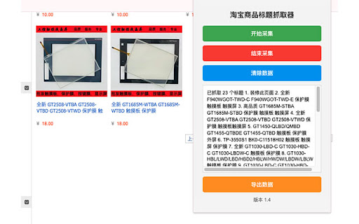 Plugin Screenshot