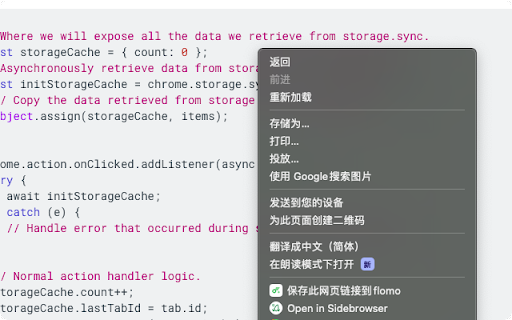 Plugin Screenshot