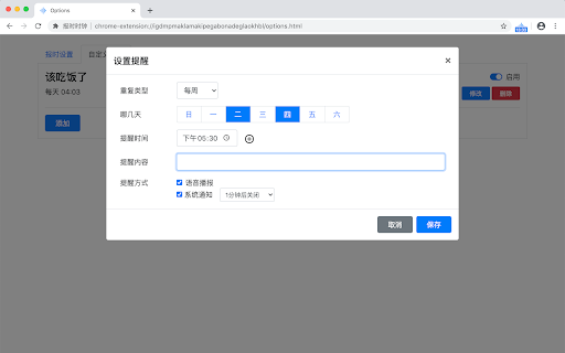 Plugin Screenshot