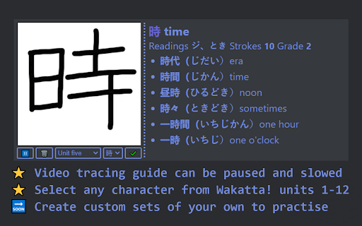 Plugin Screenshot