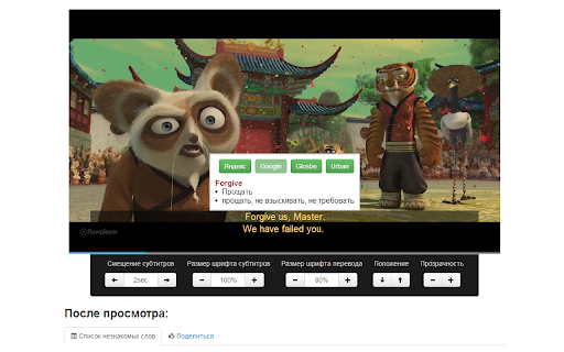 Plugin Screenshot