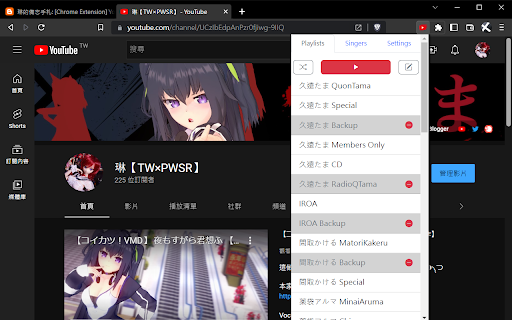 Plugin Screenshot