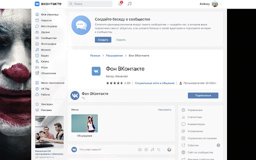 Plugin Screenshot