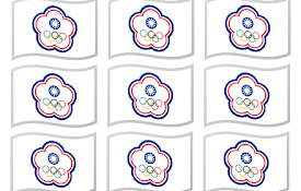 Chinese Taipei 中華臺北