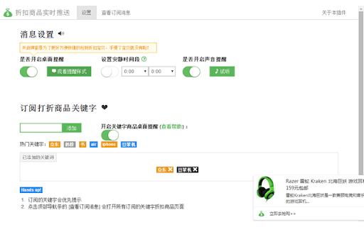 Plugin Screenshot