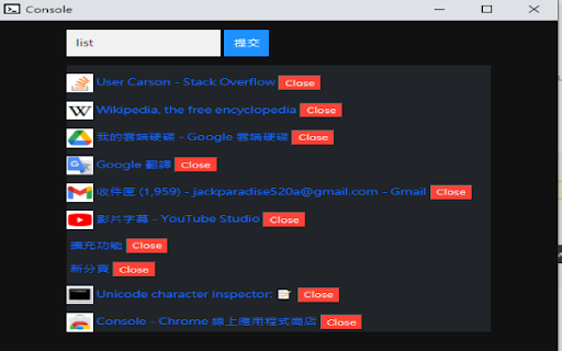 Plugin Screenshot