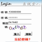 nthu_decaptcha