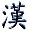 Jisho Lookup