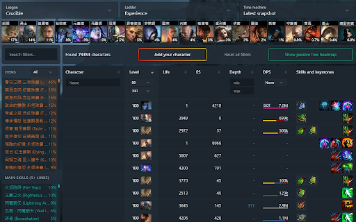 Plugin Screenshot