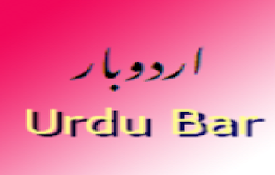 UrduBar - Type Urdu on web.