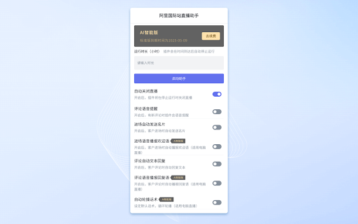 Plugin Screenshot