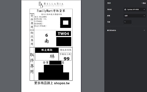 Plugin Screenshot