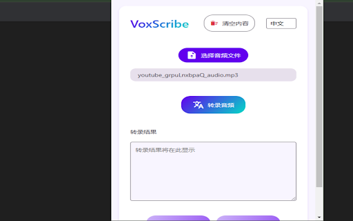 Plugin Screenshot