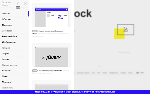 Plugin Screenshot