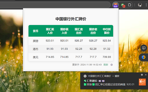 Plugin Screenshot