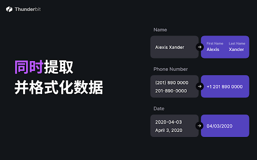 Plugin Screenshot