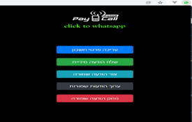 PayCall Click To Whatsapp