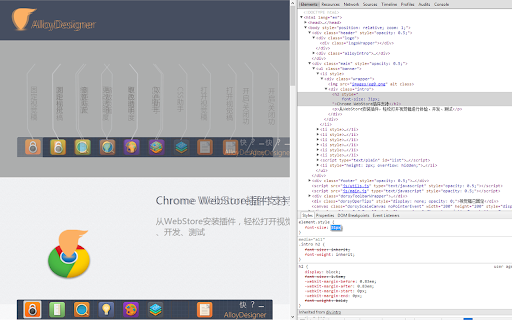 Plugin Screenshot