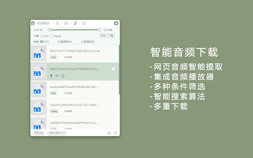Plugin Screenshot