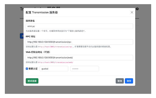 Plugin Screenshot