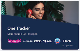 One Tracker