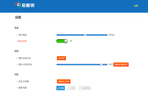 Plugin Screenshot