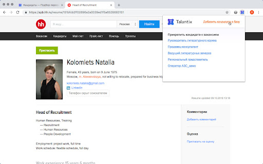 Plugin Screenshot