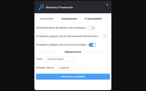 Plugin Screenshot