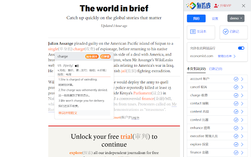 Plugin Screenshot