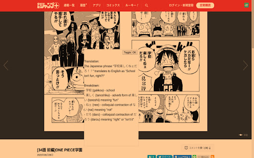 Plugin Screenshot