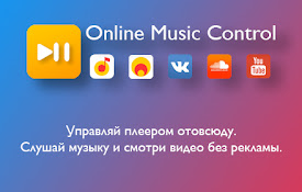 Online Music Control