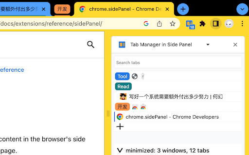Plugin Screenshot