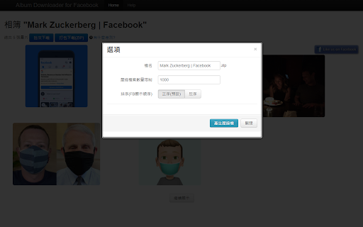 Plugin Screenshot