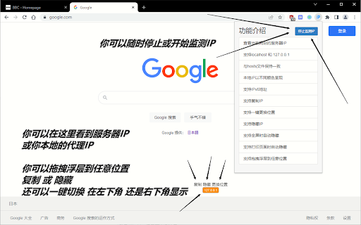 Plugin Screenshot