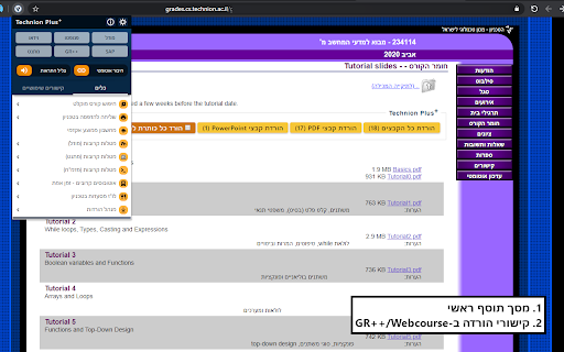Plugin Screenshot